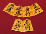 粋鏡コレクション/桐月作菱湖島黄楊虎斑盛上将棋駒 未使用品(K2029)